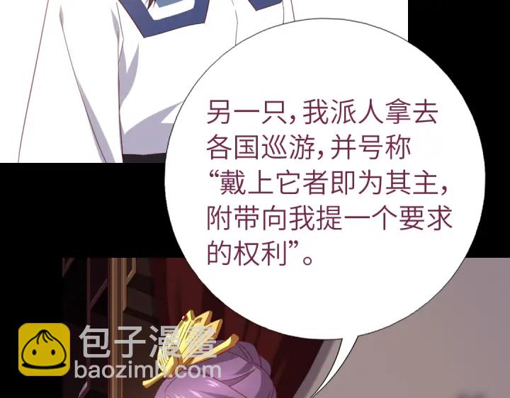 第256话自己的意志(1/2)-第263话