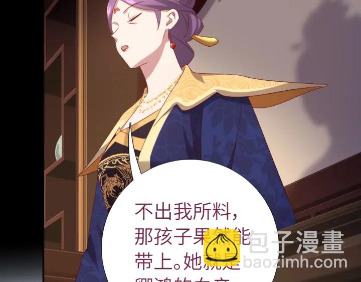 第256话自己的意志(1/2)-第263话