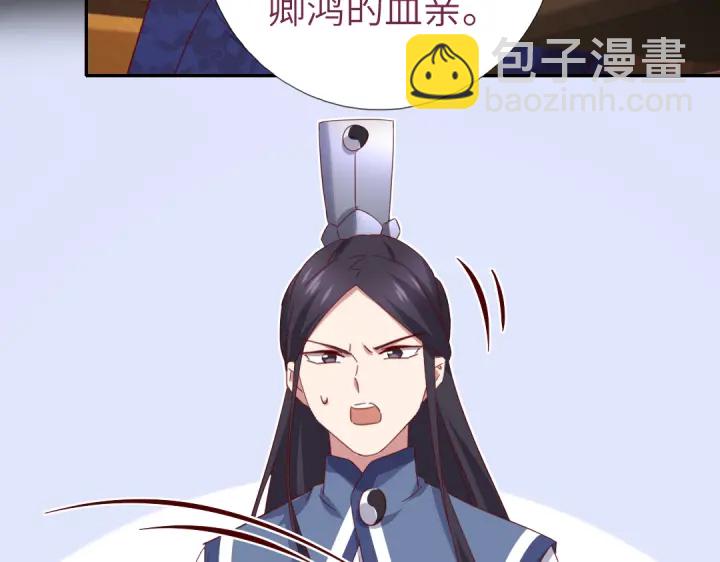 第256话自己的意志(1/2)-第263话