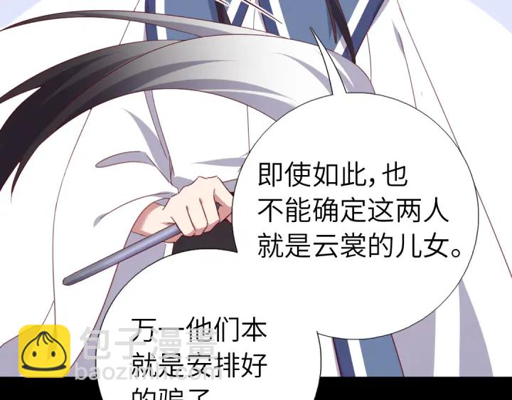 第256话自己的意志(1/2)-第263话