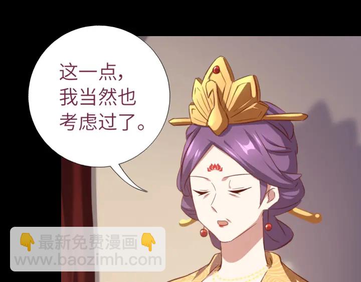 第256话自己的意志(1/2)-第263话