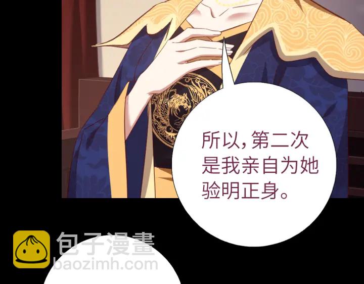 第256话自己的意志(1/2)-第263话