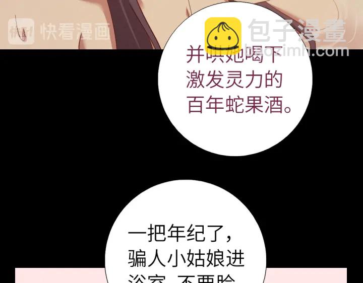 第256话自己的意志(1/2)-第263话