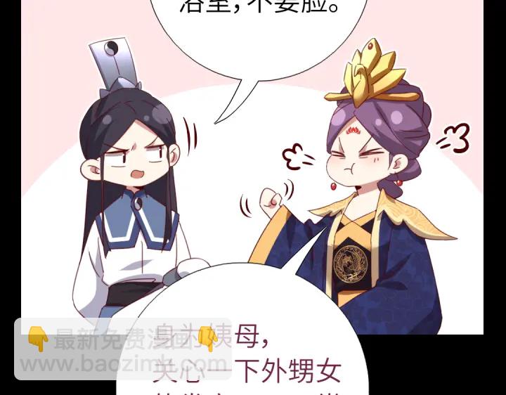 第256话自己的意志(1/2)-第263话