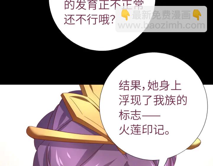 第256话自己的意志(1/2)-第263话