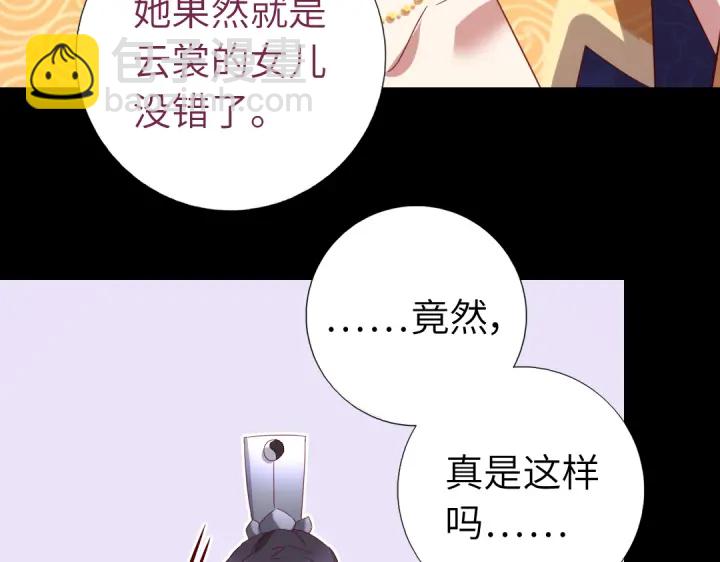 第256话自己的意志(1/2)-第263话