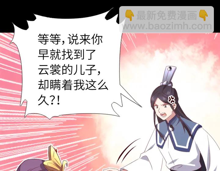 第256话自己的意志(1/2)-第263话