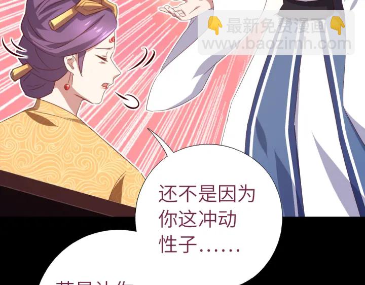 第256话自己的意志(1/2)-第263话