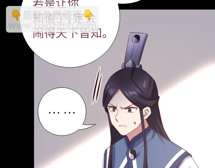 第256话自己的意志(1/2)-第263话