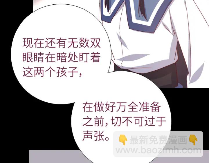 第256话自己的意志(1/2)-第263话