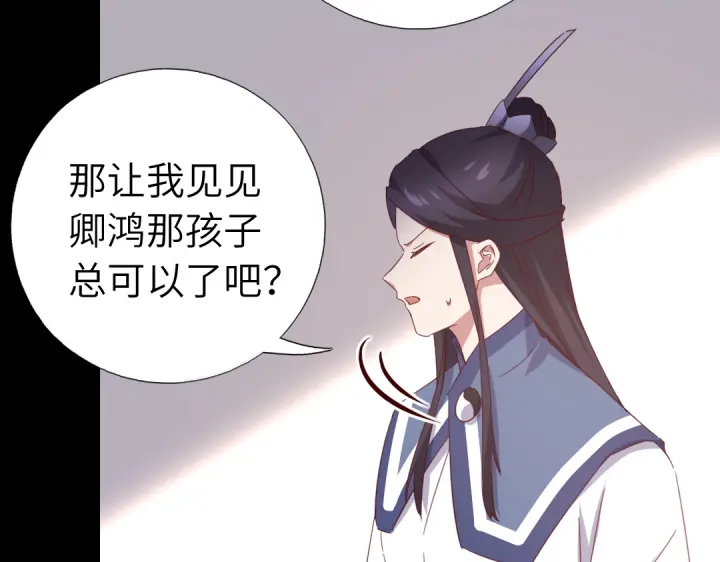 第256话自己的意志(1/2)-第263话