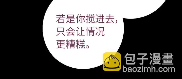 第256话自己的意志(1/2)-第263话