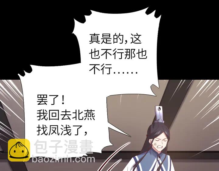 第256话自己的意志(1/2)-第263话