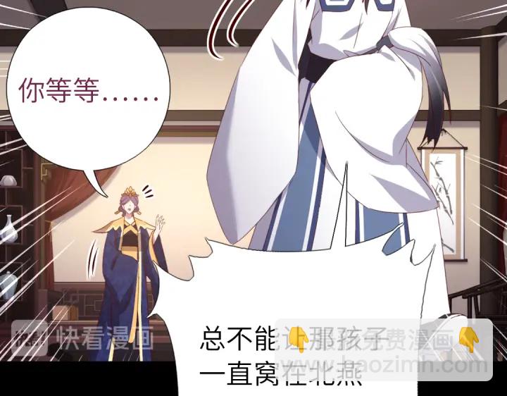 第256话自己的意志(1/2)-第263话