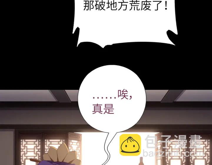 第256话自己的意志(1/2)-第263话