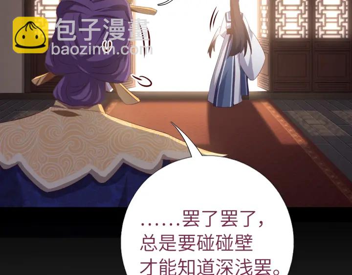 第256话自己的意志(1/2)-第263话