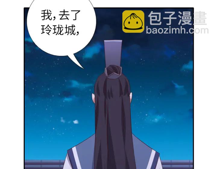 第256话自己的意志(1/2)-第263话