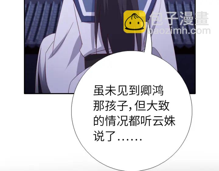 第256话自己的意志(1/2)-第263话