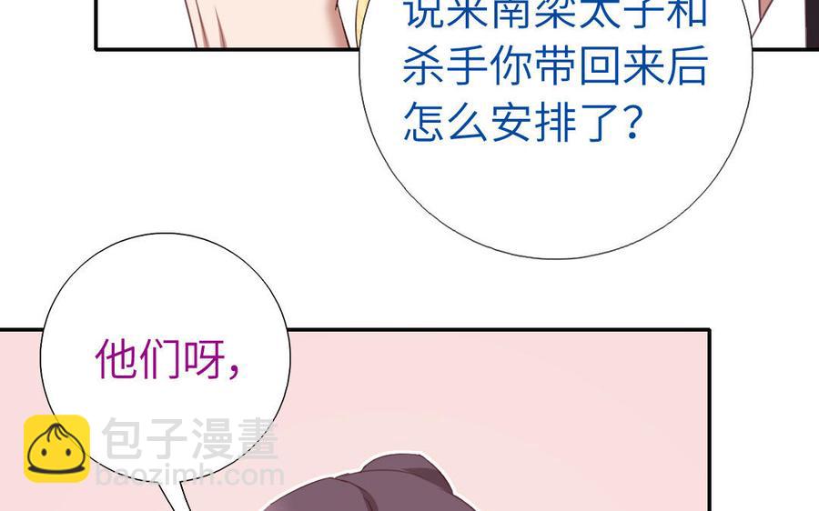 第258话母女(1/2)-第265话