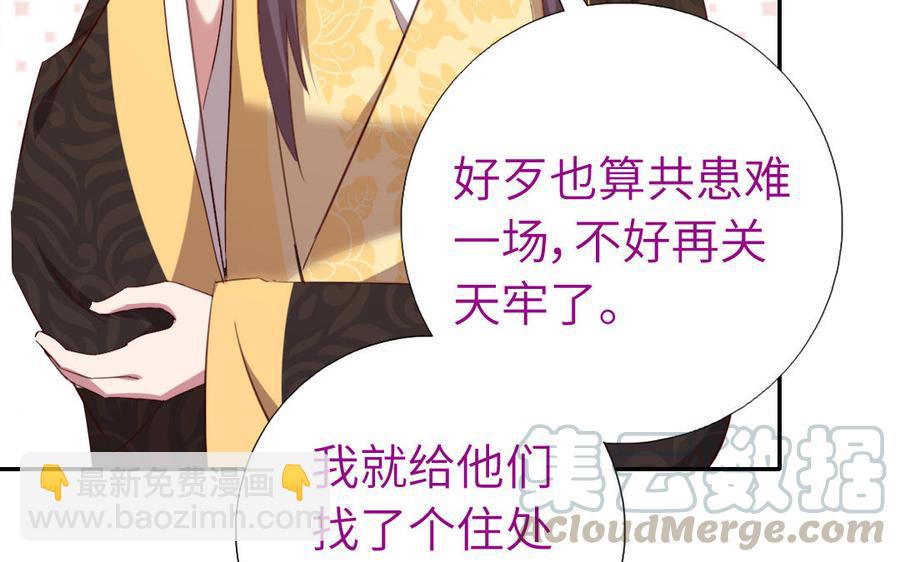 第258话母女(1/2)-第265话
