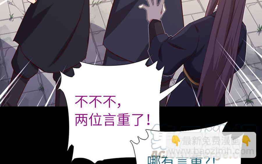 第258话母女(1/2)-第265话