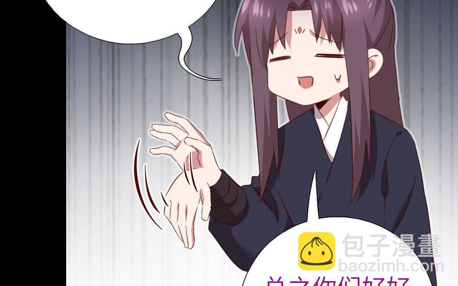 第258话母女(1/2)-第265话
