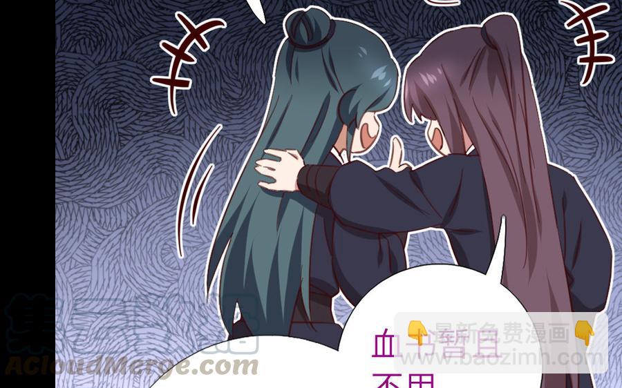 第258话母女(1/2)-第265话