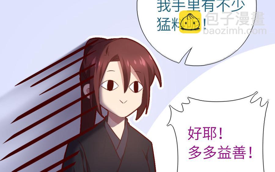 第258话母女(1/2)-第265话