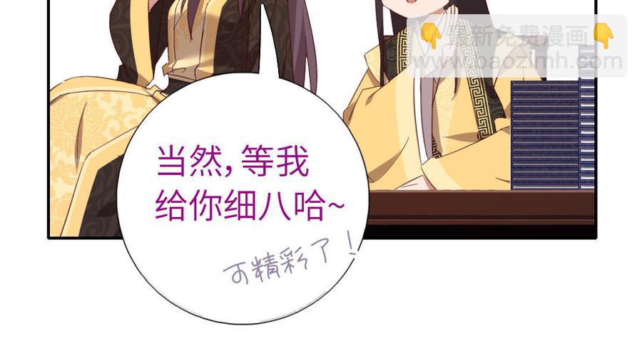 第258话母女(1/2)-第265话