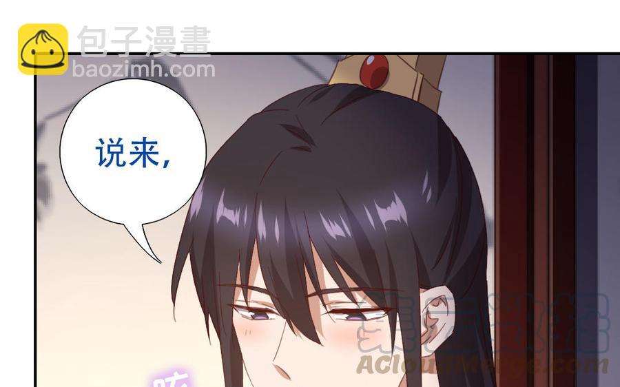 第258话母女(1/2)-第265话