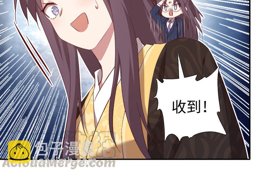 第258话母女(1/2)-第265话