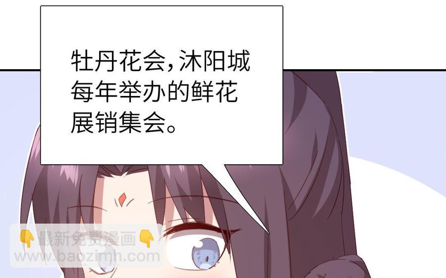 第258话母女(1/2)-第265话