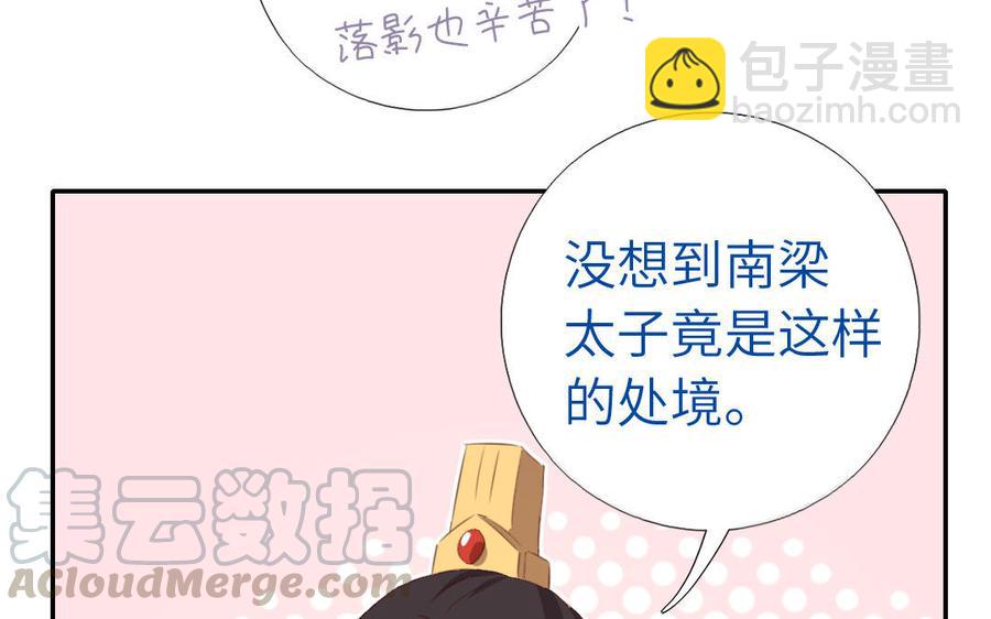 第258话母女(1/2)-第265话