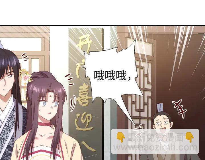 第260话微服出游(1/2)-第267话