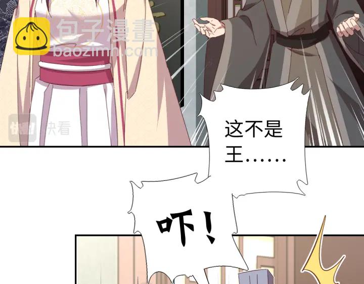 第260话微服出游(1/2)-第267话
