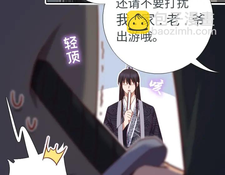 第260话微服出游(1/2)-第267话