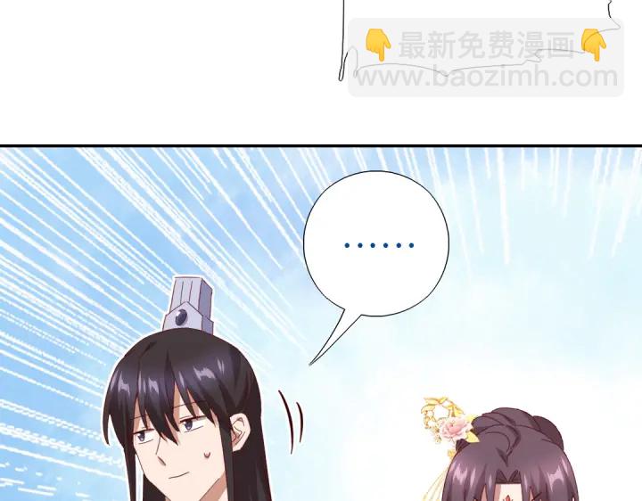 第260话微服出游(1/2)-第267话