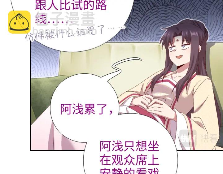 第260话微服出游(1/2)-第267话