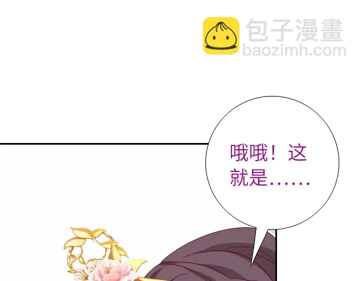 第260话微服出游(1/2)-第267话