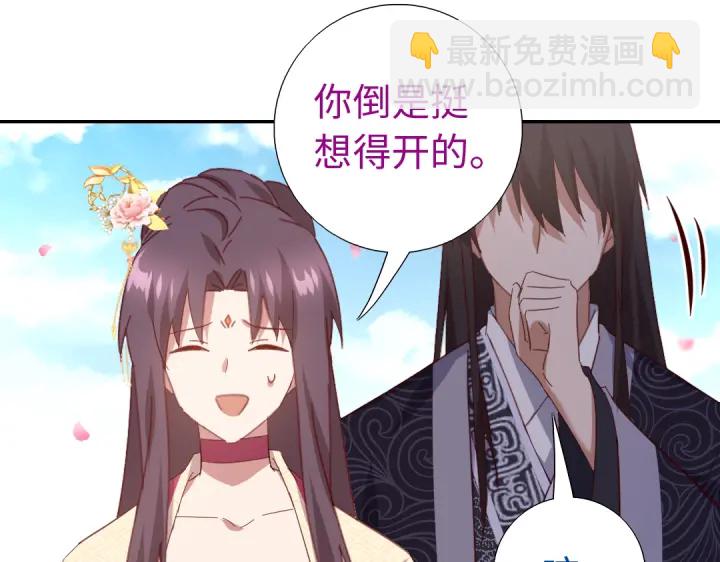 第260话微服出游(1/2)-第267话