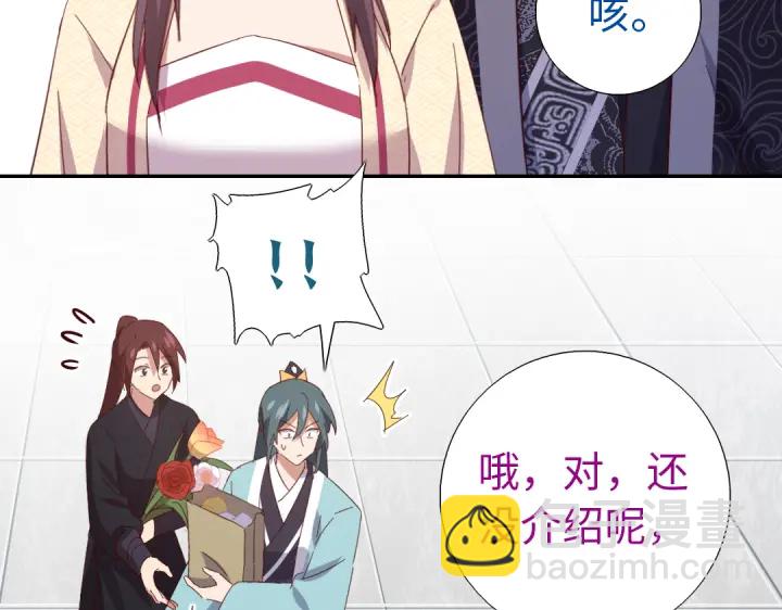 第260话微服出游(1/2)-第267话