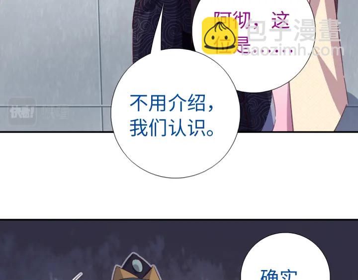 第260话微服出游(1/2)-第267话
