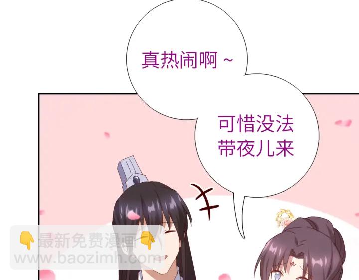 第260话微服出游(1/2)-第267话