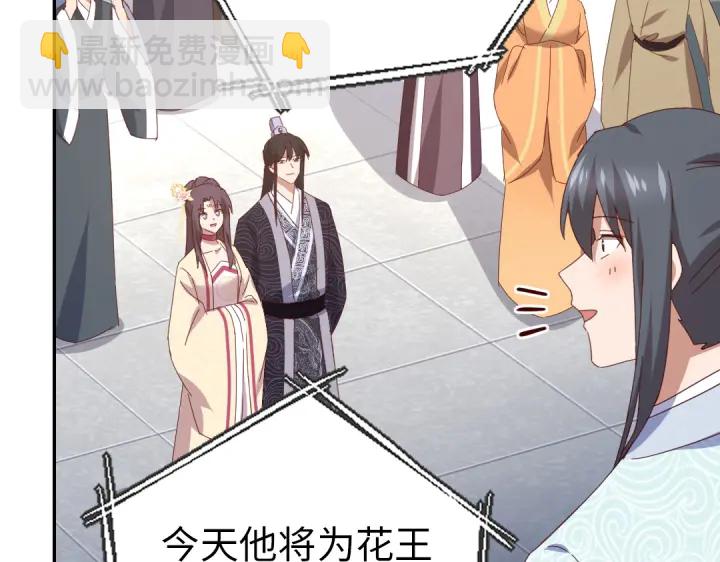 第262话美人毒仙(1/2)-第269话