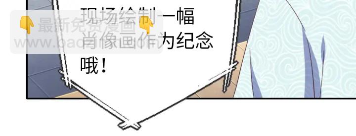 第262话美人毒仙(1/2)-第269话