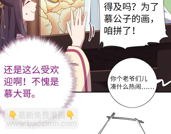 第262话美人毒仙(1/2)-第269话