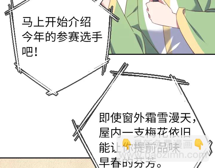 第262话美人毒仙(1/2)-第269话