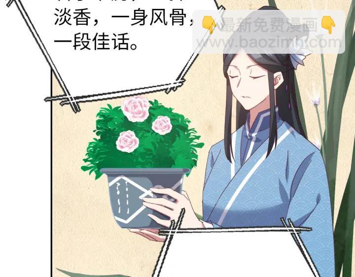 第262话美人毒仙(1/2)-第269话