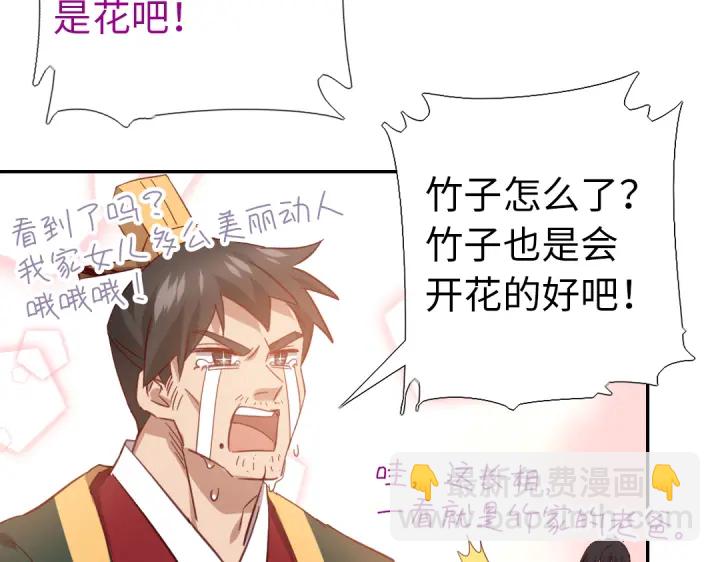第262话美人毒仙(1/2)-第269话