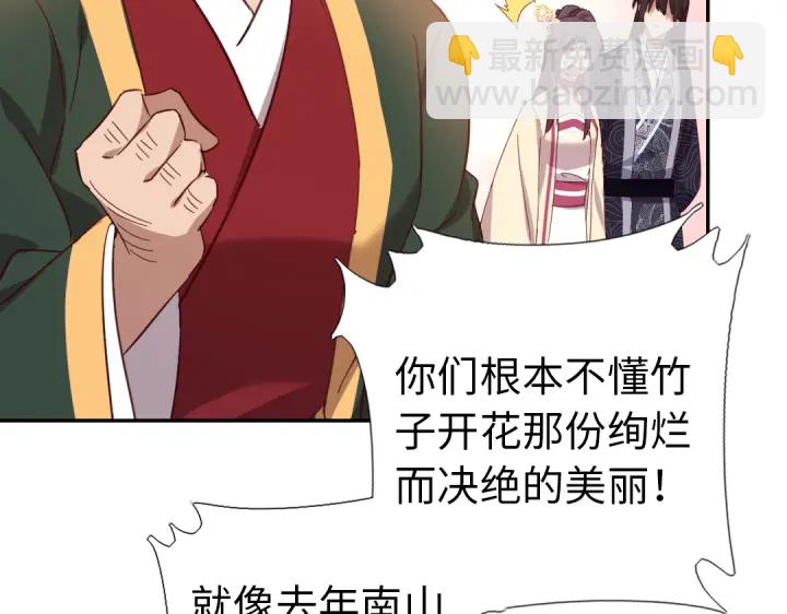 第262话美人毒仙(1/2)-第269话